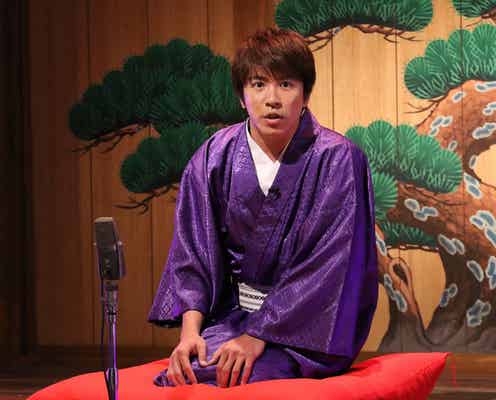 関ジャニ∞村上信五、創作落語初挑戦 ロケではハプニングも<FNS27時間テレビ>