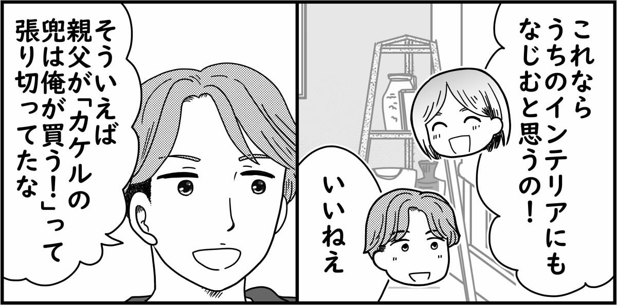 1-4