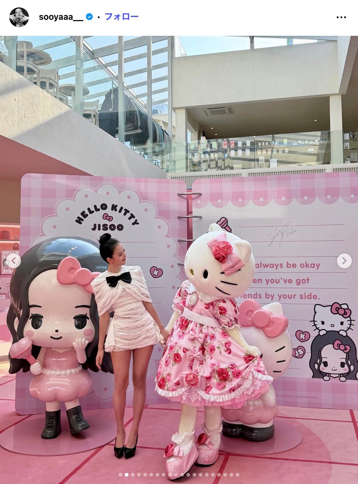 ジスInstagramより