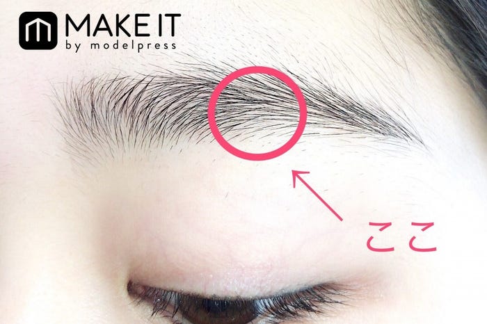 濃い眉毛を薄くするには ふんわり明るい眉にするお手入れ メイクhow To モデルプレス 濃い眉毛を薄くするには ふんわり明るい眉にするお手入れ メイクhow To モデルプレス