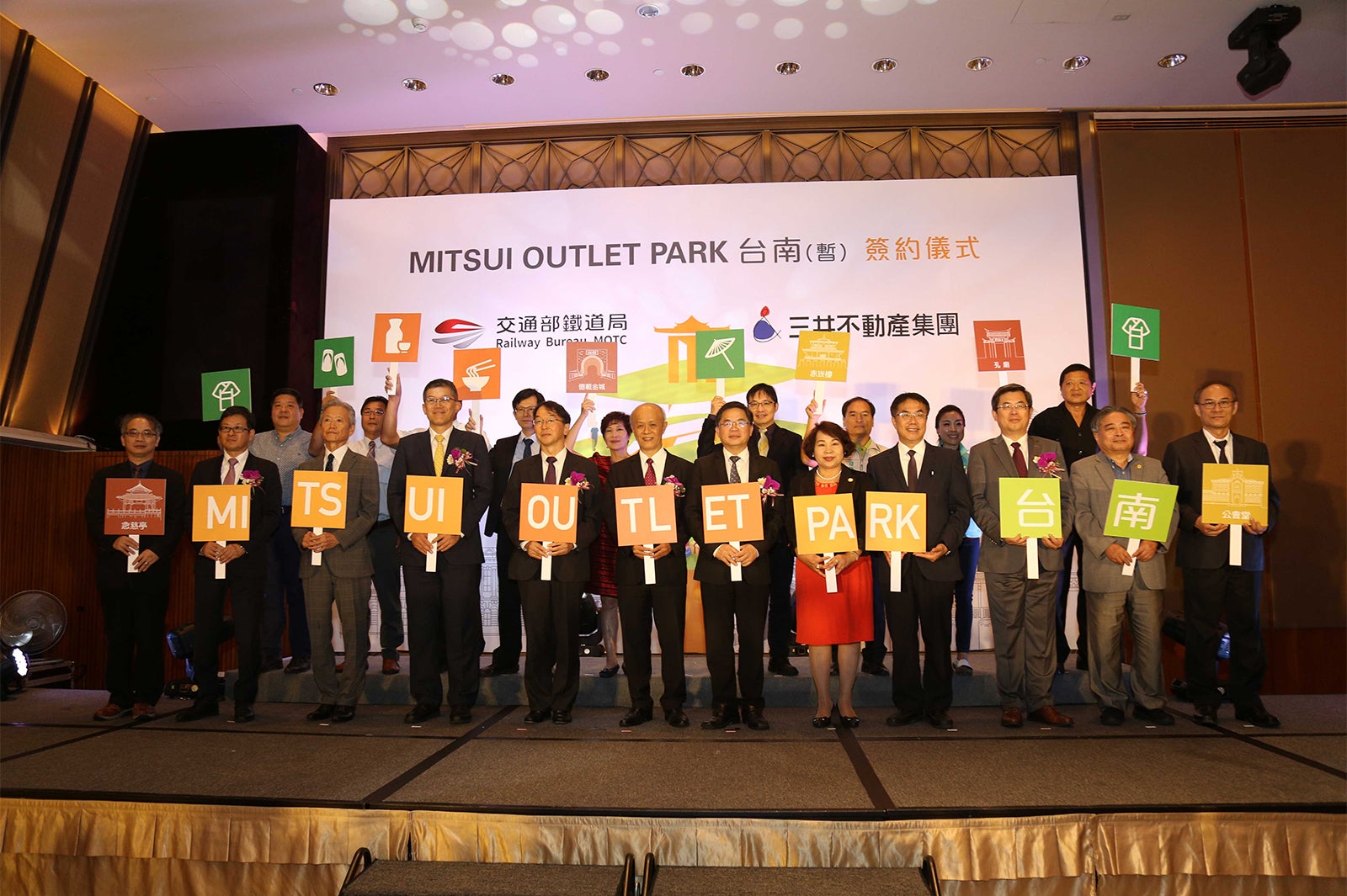 セレモニーの様子／画像提供：三井不動産