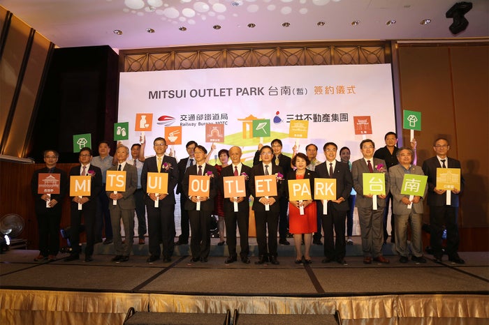 セレモニーの様子／画像提供：三井不動産