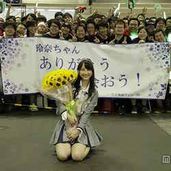 SKE48松井玲奈、ラスト握手会で「玲奈ちゃん」コール止まず　ファン2000人に感謝（C）AKS【モデルプレス】