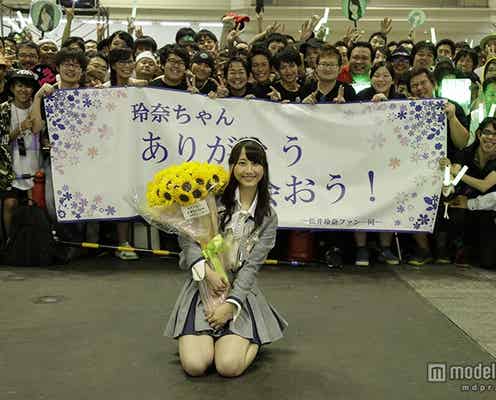 SKE48松井玲奈、ラスト握手会で「玲奈ちゃん」コール止まず ファン2000人に感謝