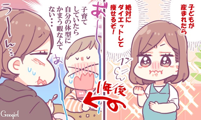 30代女性向け 絶対痩せる方法を紹介します 食事編 運動編 Lil リル