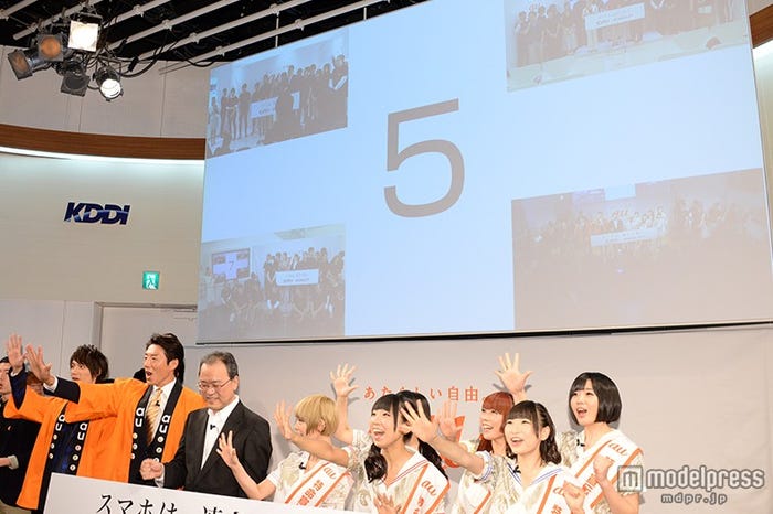 カウントダウン