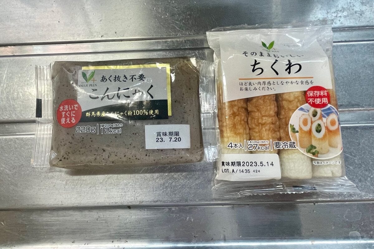 こんにゃくとちくわのヤバい煮