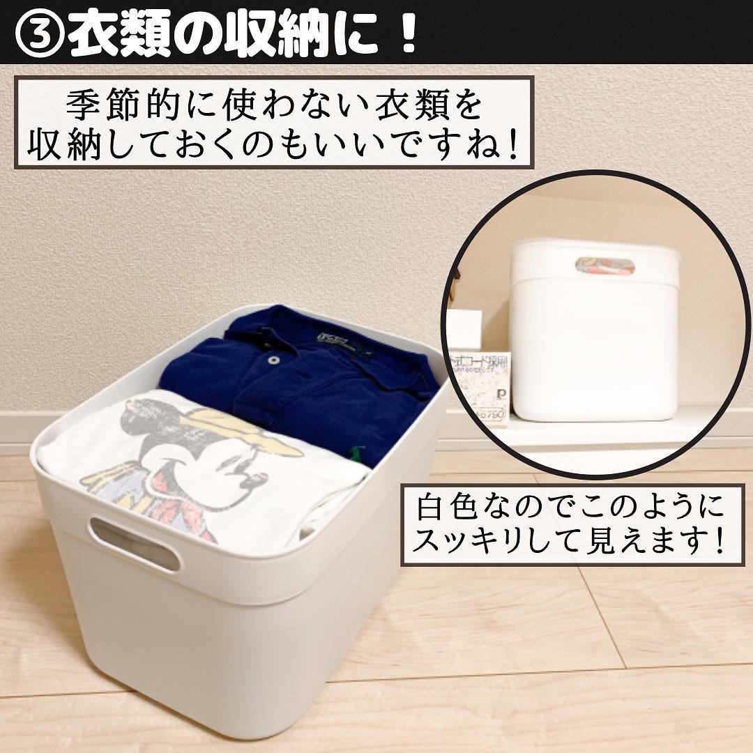 衣類を入れた、ダイソーの「STORAGEBOX」