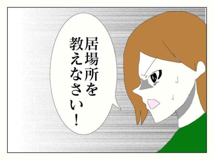 本物の健さんはどこ！？