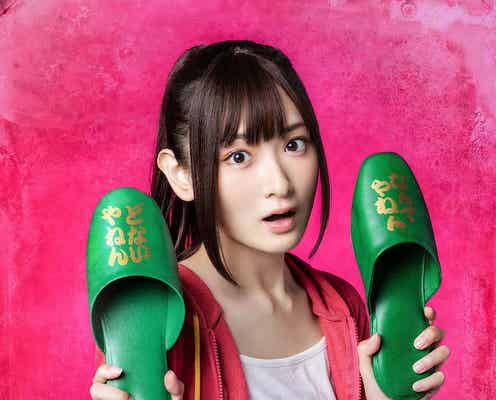 生駒里奈・能條愛未ら舞台「風都探偵 The STAGE」メインキャスト&キャラクタービジュアル解禁