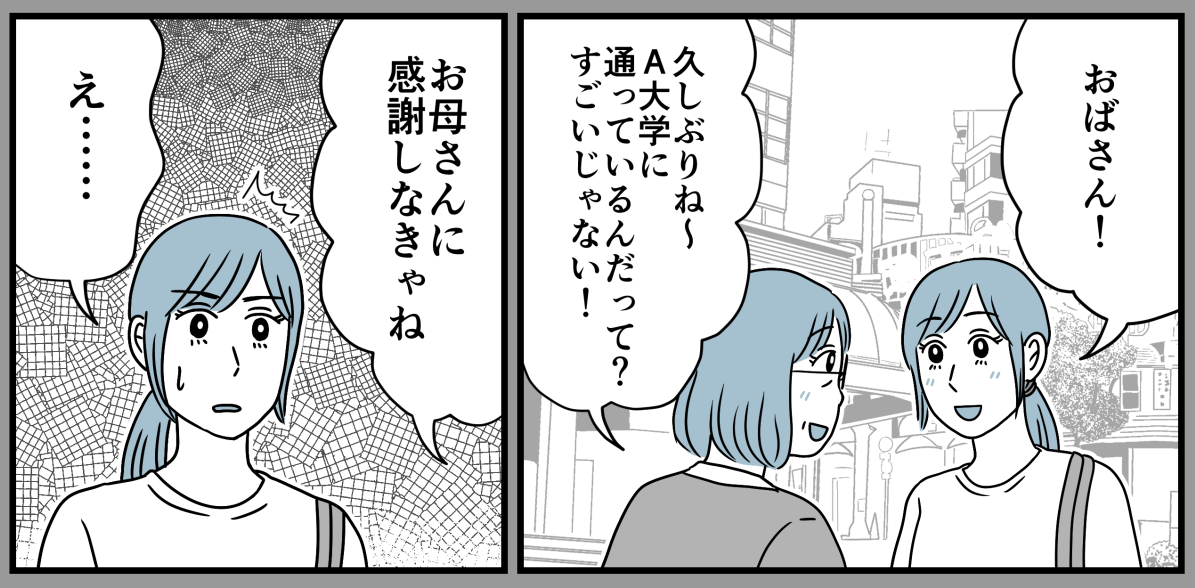 8_2_1