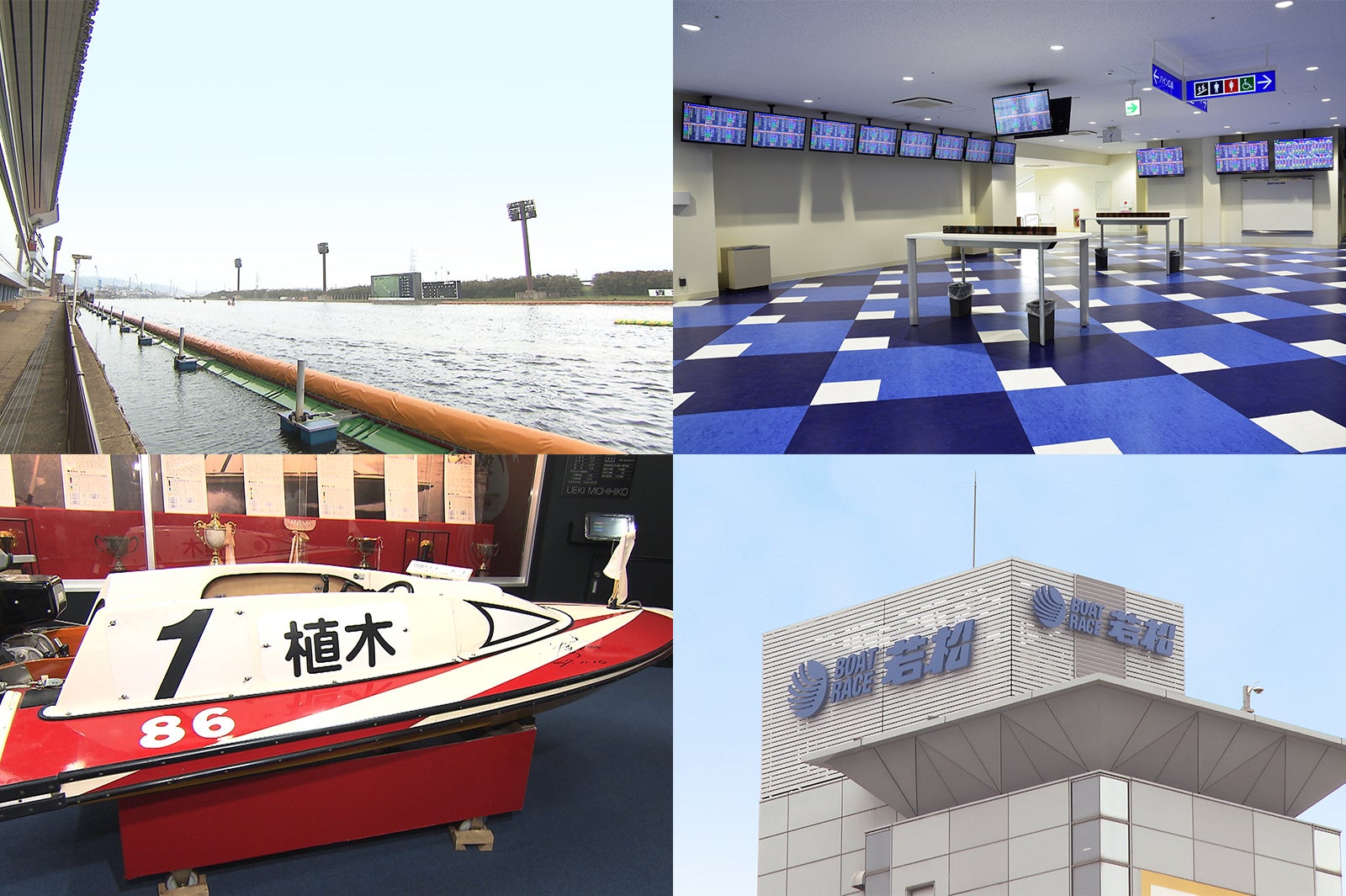 ボートレース若松／画像提供：BOAT RACE振興会