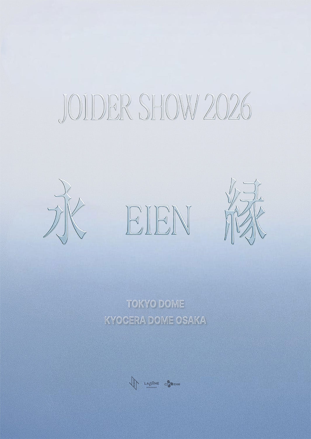 「JO1DER SHOW 2026 ‘EIEN 永縁’」（C）LAPONE ENTERTAINMENT