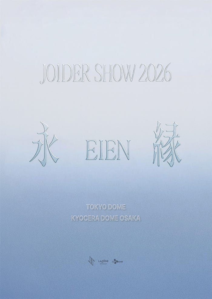 「JO1DER SHOW 2026 ‘EIEN 永縁’」(C)LAPONE ENTERTAINMENT