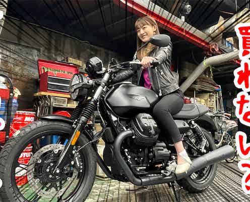 大島由香里アナがクラシックバイク『MOTO GUZZI』を試乗、「バイクが生きてる」と大興奮