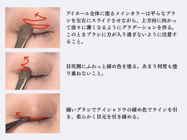 グラデーションは「抜け感」を意識する