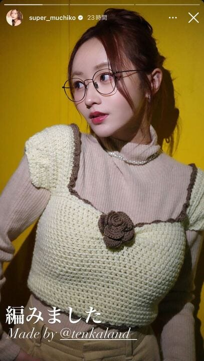 てんちむInstagramストーリーズより