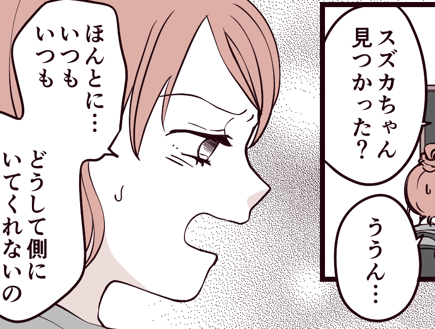 子どものマナー1