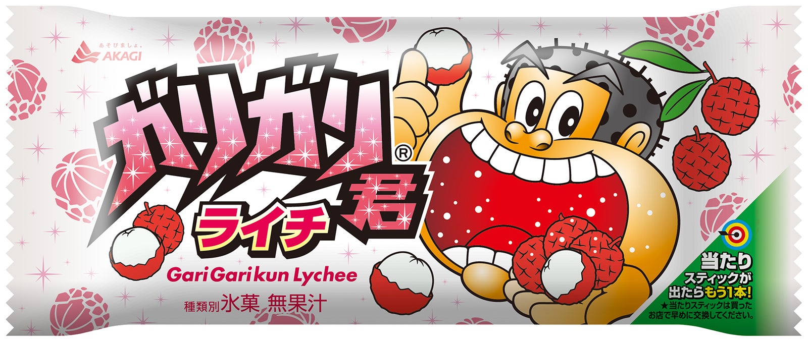 ガリガリ君 ライチ