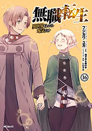 今注目の 少年マンガ Amazon売れ筋ランキング 21年11月22日17時00分更新分 モデルプレス