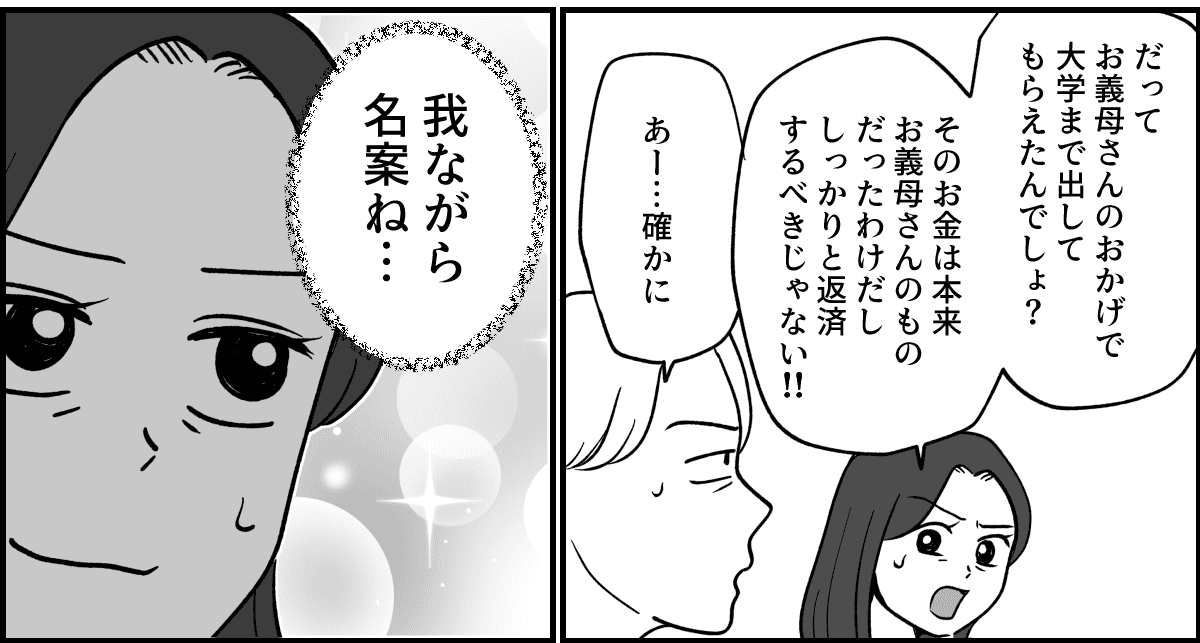 3_3