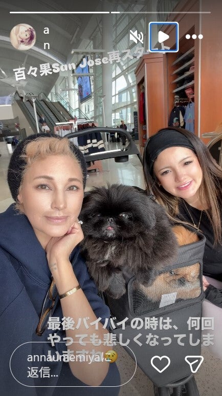 梅宮アンナInstagramストーリーズより