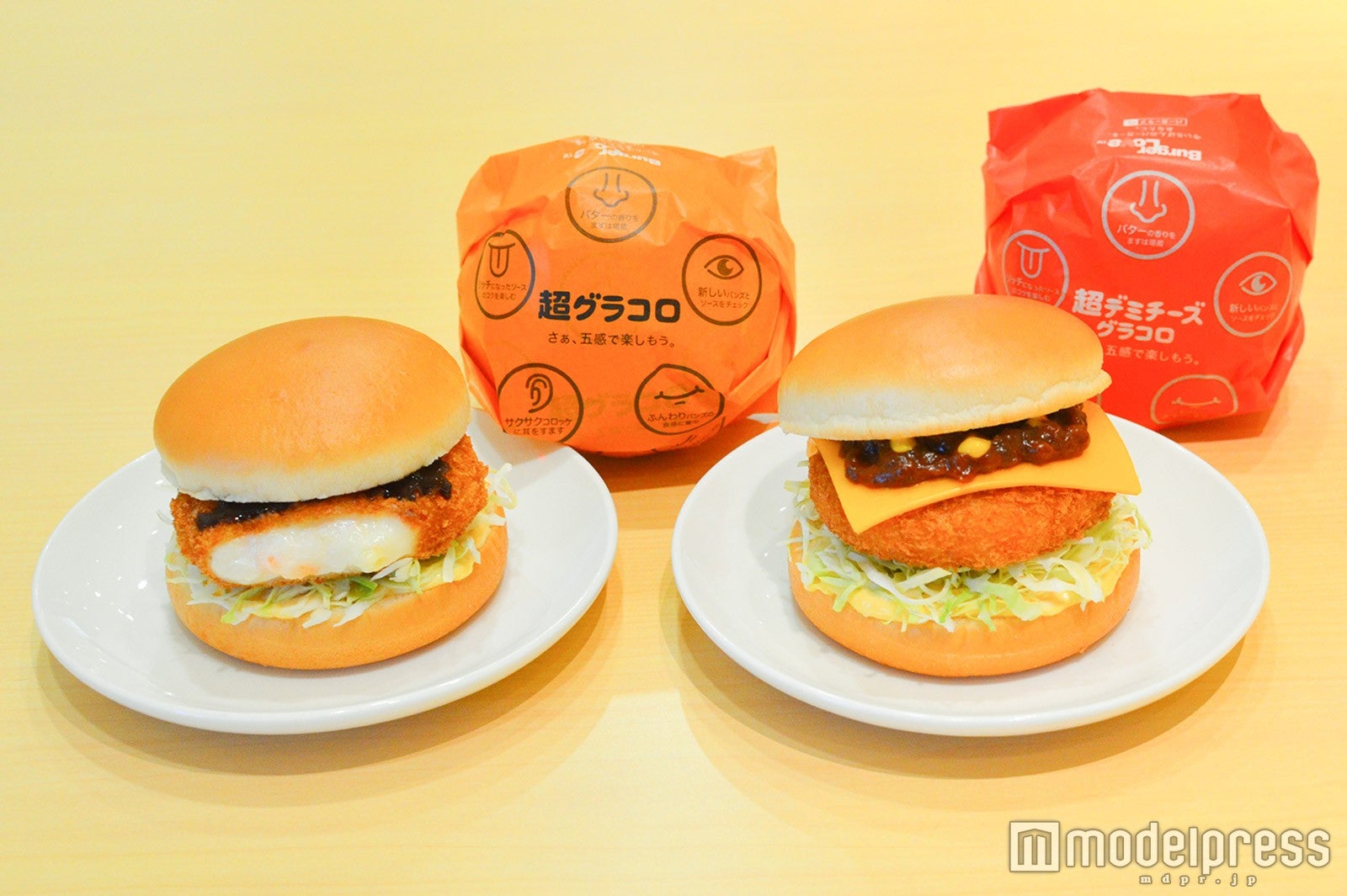 マック新作「超グラコロ」は五感で楽しめる美味しさ 濃厚クリームとソースにうっとり【試食レポ】