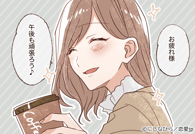 胸キュン 男性が惚れる女性からの さりげない気遣い 会話編 モデルプレス 胸キュン 男性が惚れる女性からの さりげない気遣い 会話編 モデルプレス