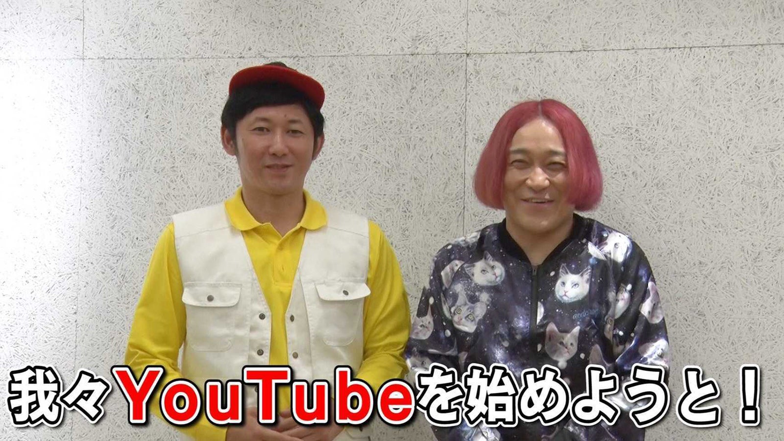 ダーヨシ、永野（提供写真）