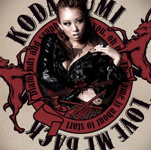 倖田來未「Love Me Back」CD（11月30日発売、avex）