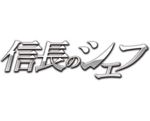キスマイ玉森裕太、「一番緊張したお墓参り」