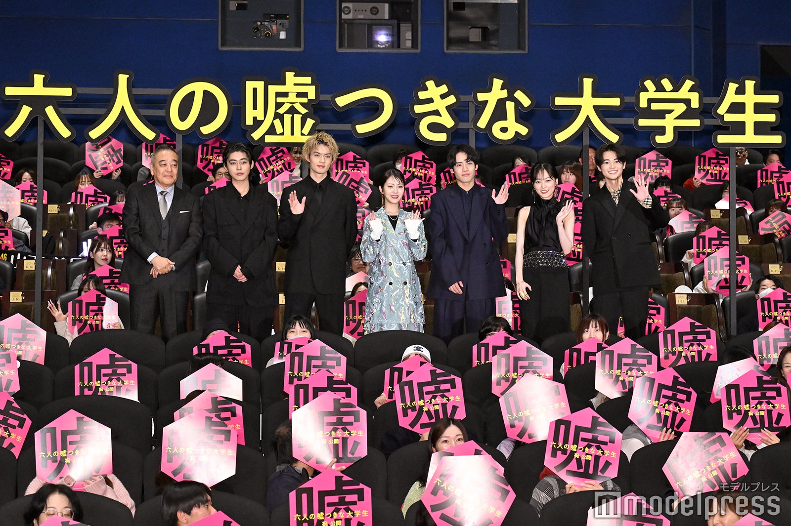 （左から）佐藤祐市監督、倉悠貴、佐野勇斗、浜辺美波、赤楚衛二、山下美月、西垣匠（C）モデルプレス