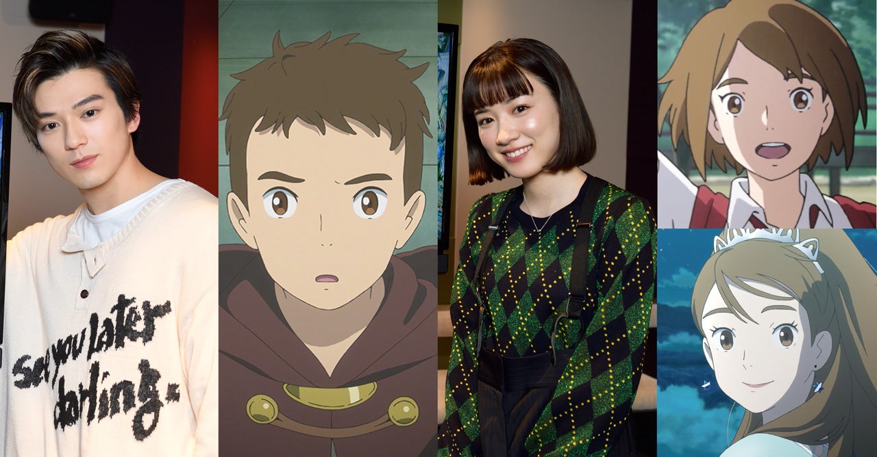 新田真剣佑＆永野芽郁、アニメーション映画声優に初挑戦＜二ノ国＞