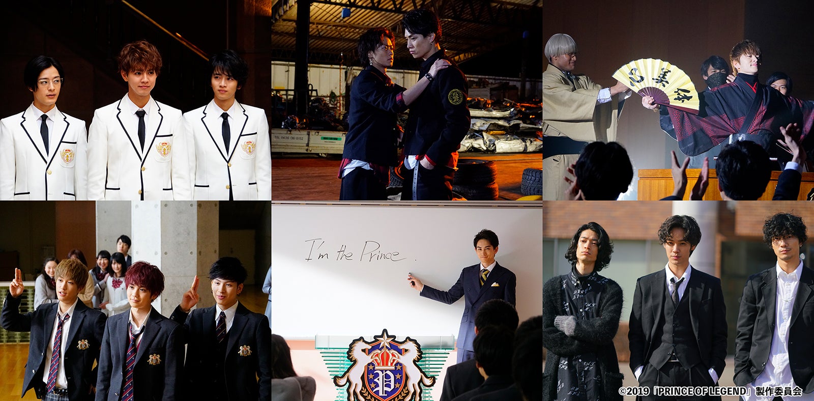 「PRINCE OF LEGEND」（C）「PRINCE OF LEGEND」製作委員会