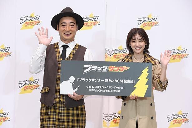 倉科カナ Cmでジャンポケ斉藤を翻弄 いろいろ惑わされちゃったなっていうのはあります 笑 と斉藤大照れ モデルプレス