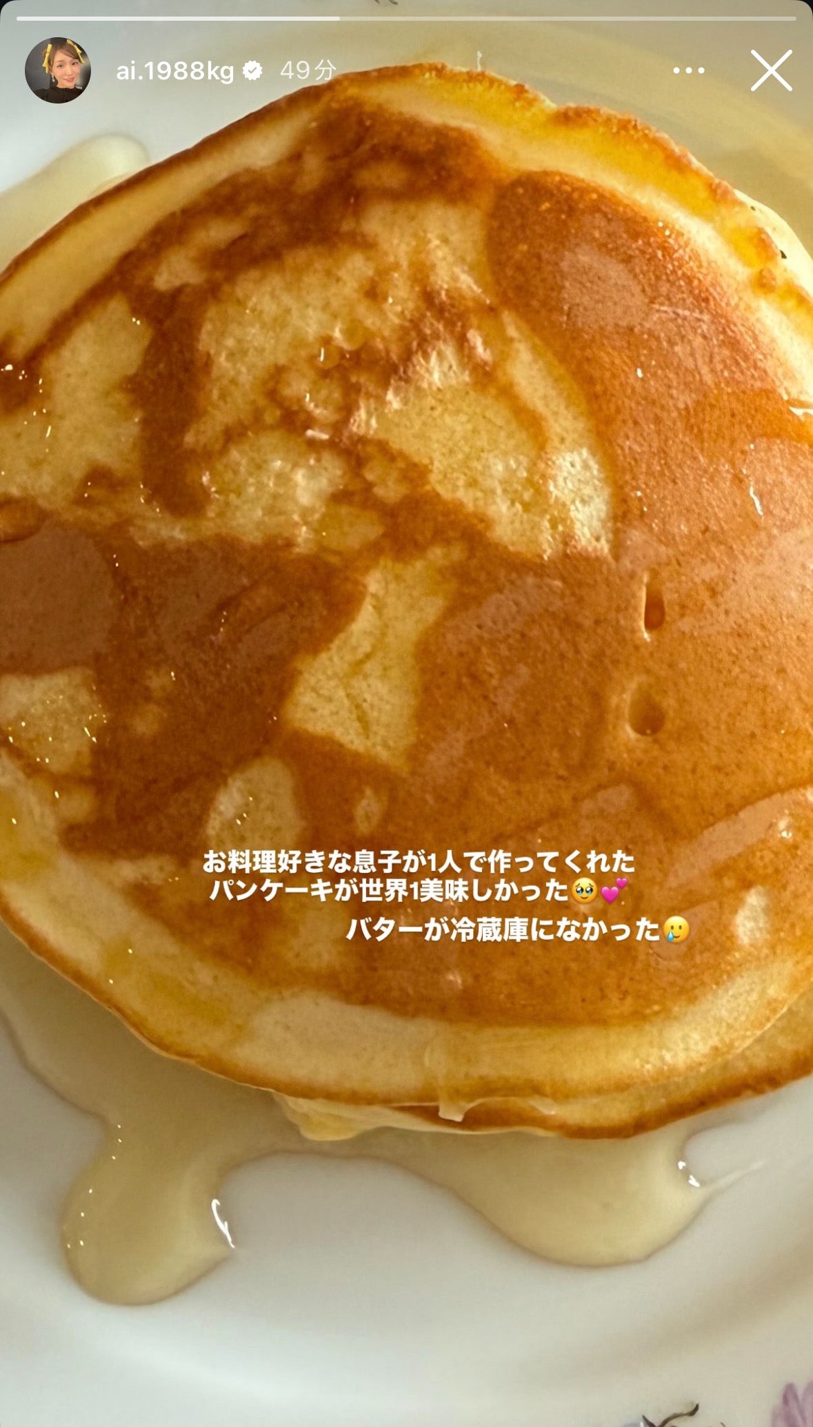 加護亜依Instagramストーリーズより
