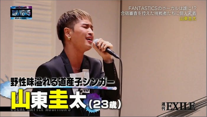 6日放送「週刊EXILE」より(C)TBS