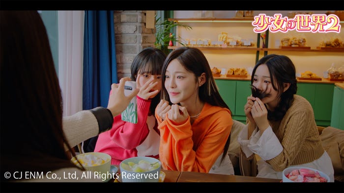 「少女の世界2」(C)CJ ENM Co., Ltd, All Rights Reserved