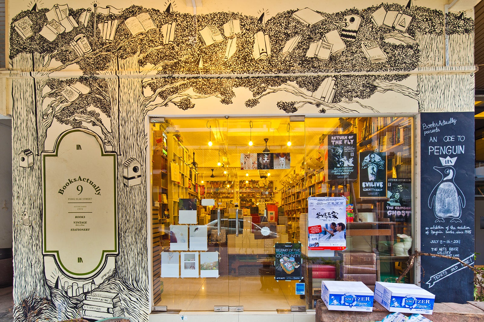 シンガポールへ行くならルックJTBで！