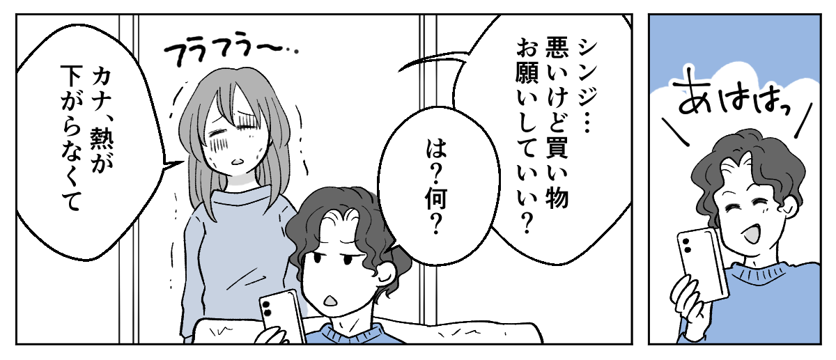 1_1_2