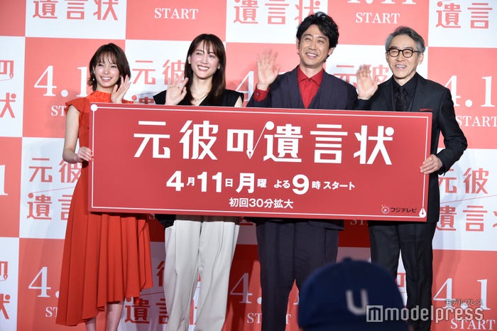 関水渚、綾瀬はるか、大泉洋、浅野和之 (C)モデルプレス