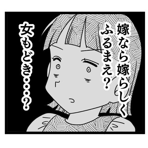 第40話