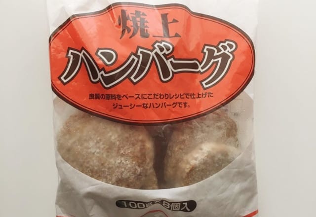 お得感が凄い!【業スー】絶対常備したい「神グルメ」3選