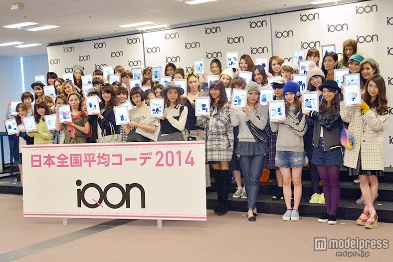 「47都道府県コーデ2014」をお披露目