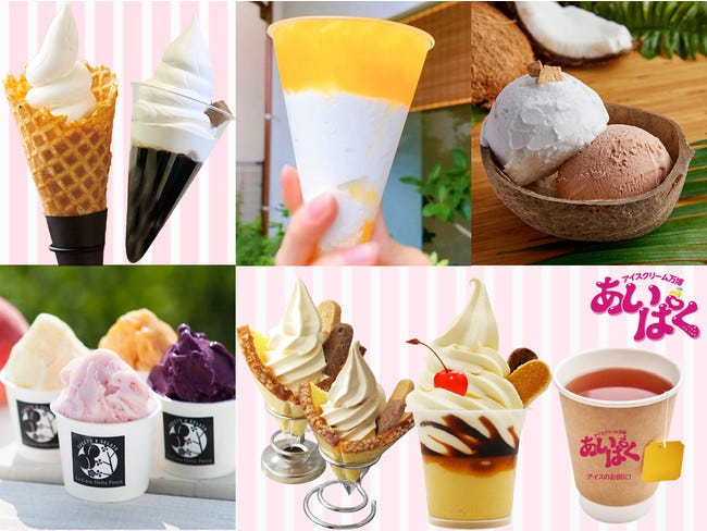 アイスクリーム万博「あいぱく」大丸神戸で、冬でも食べたいアイス&ジェラートが集結