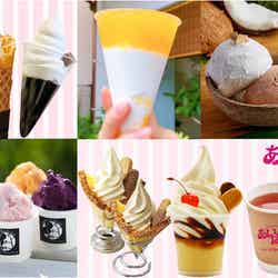 あいぱく KOBE出品メニュー/画像提供:アイスクリーム・ラバー