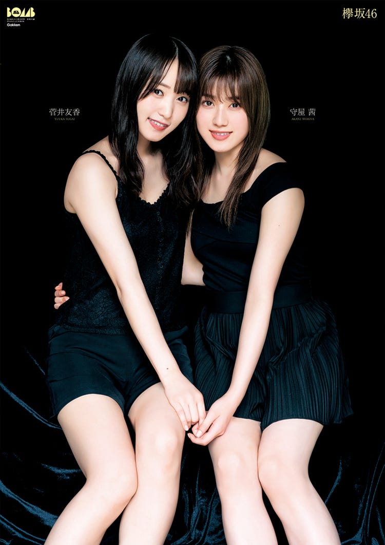 欅坂46菅井友香 守屋茜 大人な肌見せにドキッ モデルプレス 欅坂46菅井友香 守屋茜 大人な肌見せにドキッ モデルプレス