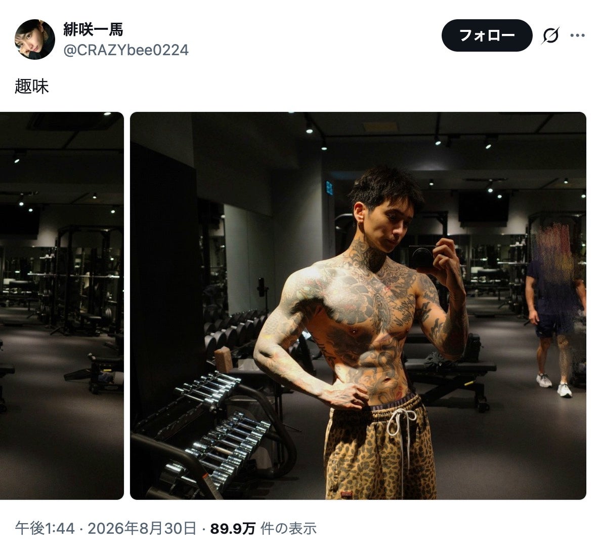 かずくんXより