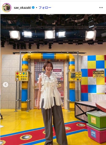 岡崎紗絵Instagramより