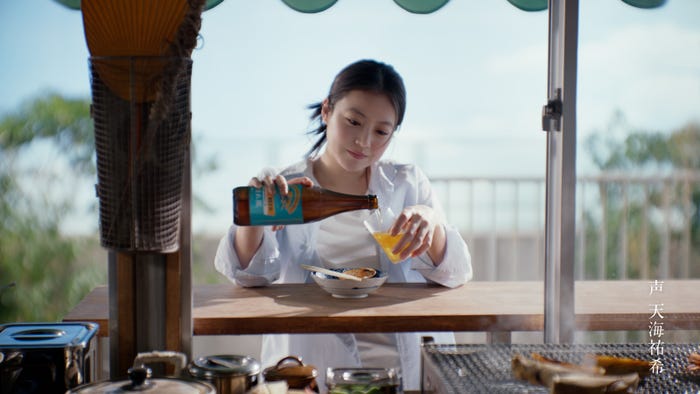今田美桜「晴れ風 びんの晴れ風 今田」篇より(提供写真)